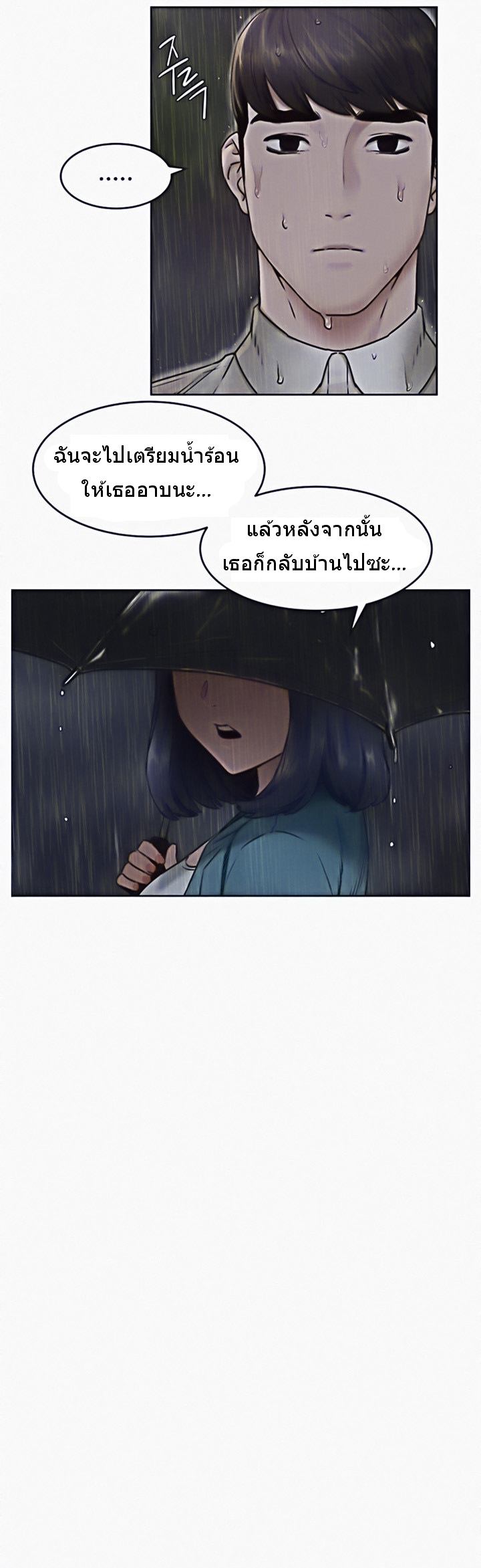 อ่านมังงะ